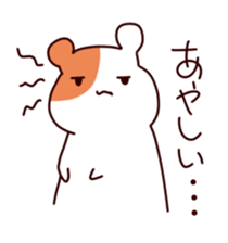 hamster sticker #1286931