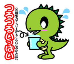 Fukui Ben Dinosaur sticker #1287179