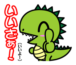 Fukui Ben Dinosaur sticker #1287185