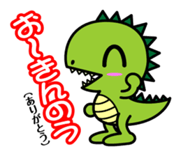 Fukui Ben Dinosaur sticker #1287188