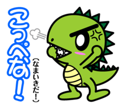 Fukui Ben Dinosaur sticker #1287201