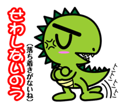Fukui Ben Dinosaur sticker #1287202