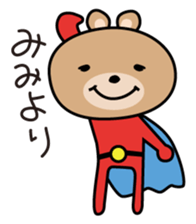 hero affectation sticker #1287405