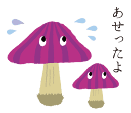 The happy-go-lucky mushrooms Part 2 sticker #1287422