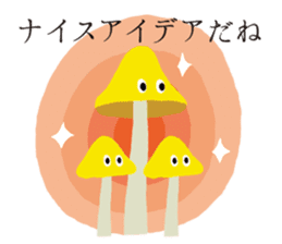 The happy-go-lucky mushrooms Part 2 sticker #1287428