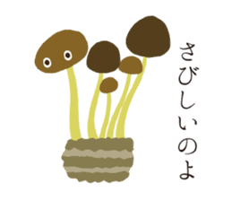 The happy-go-lucky mushrooms Part 2 sticker #1287437