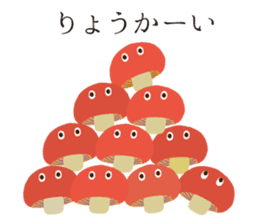 The happy-go-lucky mushrooms Part 2 sticker #1287438