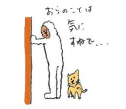 The Japanese Snowman sticker #1287524