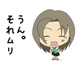 Japanese girl yua-chan (ver.2) sticker #1287538