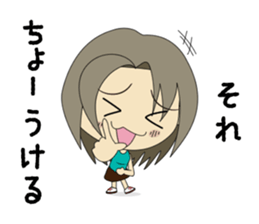 Japanese girl yua-chan (ver.2) sticker #1287539