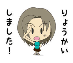 Japanese girl yua-chan (ver.2) sticker #1287541