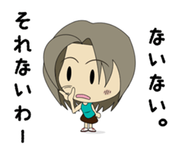 Japanese girl yua-chan (ver.2) sticker #1287548