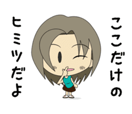 Japanese girl yua-chan (ver.2) sticker #1287556