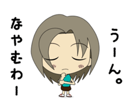 Japanese girl yua-chan (ver.2) sticker #1287559