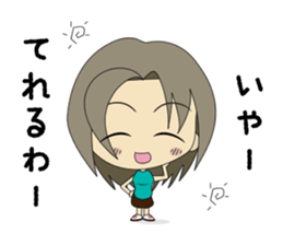 Japanese girl yua-chan (ver.2) sticker #1287560