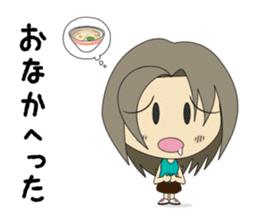 Japanese girl yua-chan (ver.2) sticker #1287570