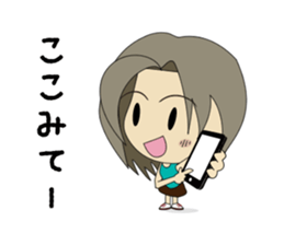 Japanese girl yua-chan (ver.2) sticker #1287572