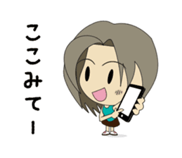 Japanese girl yua-chan (ver.2) sticker #1287572
