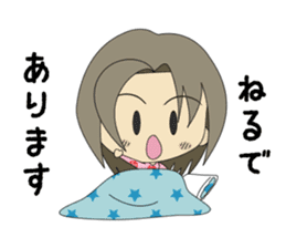Japanese girl yua-chan (ver.2) sticker #1287576