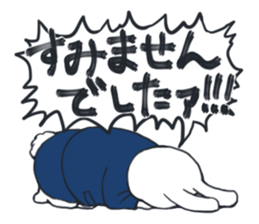 Sticker of Usae Satou sticker #1287621