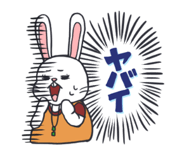 Sticker of Usae Satou sticker #1287637