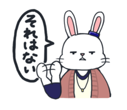 Sticker of Usae Satou sticker #1287640