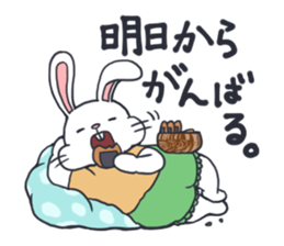 Sticker of Usae Satou sticker #1287644