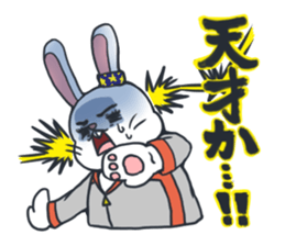 Sticker of Usae Satou sticker #1287649