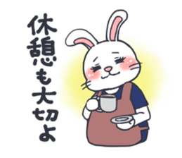 Sticker of Usae Satou sticker #1287654