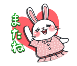 Sticker of Usae Satou sticker #1287657