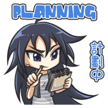 Lily & Marigold (Part Weekend) sticker #1287859