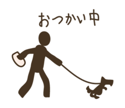 Job & Conversation , Hobby & Vacation ! sticker #1287898