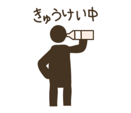 Job & Conversation , Hobby & Vacation ! sticker #1287899