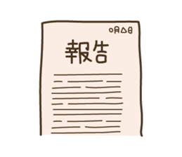 Job & Conversation , Hobby & Vacation ! sticker #1287902