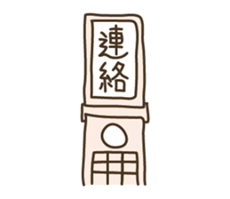 Job & Conversation , Hobby & Vacation ! sticker #1287903