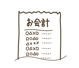 Job & Conversation , Hobby & Vacation ! sticker #1287906