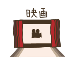 Job & Conversation , Hobby & Vacation ! sticker #1287908