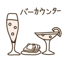 Job & Conversation , Hobby & Vacation ! sticker #1287909