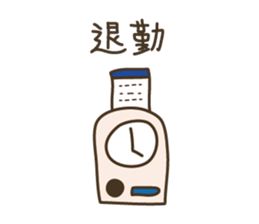 Job & Conversation , Hobby & Vacation ! sticker #1287919