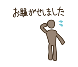 Job & Conversation , Hobby & Vacation ! sticker #1287926