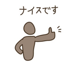 Job & Conversation , Hobby & Vacation ! sticker #1287927