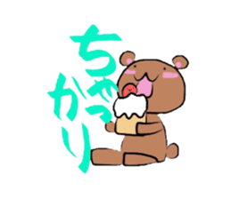 Shirousa(bunny) & Kumakichi(bear). sticker #1287983