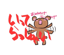 Shirousa(bunny) & Kumakichi(bear). sticker #1287997