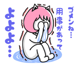 Cat Girls sticker #1288107