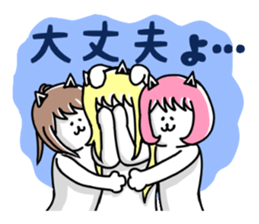 Cat Girls sticker #1288123