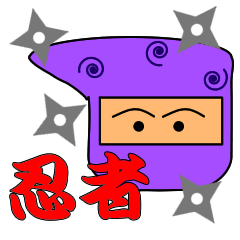Japanese "Ninja" & "Kanji"