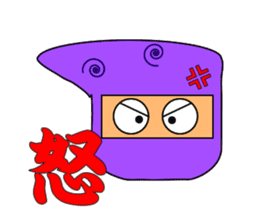 Japanese "Ninja" & "Kanji" sticker #1288260