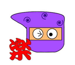 Japanese "Ninja" & "Kanji" sticker #1288262