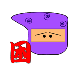 Japanese "Ninja" & "Kanji" sticker #1288264
