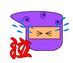 Japanese "Ninja" & "Kanji" sticker #1288266